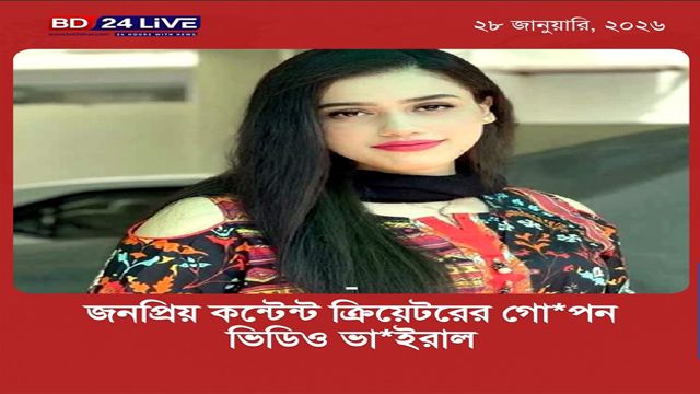 Pakistani TikToker Alina Amir Viral Leaked Video